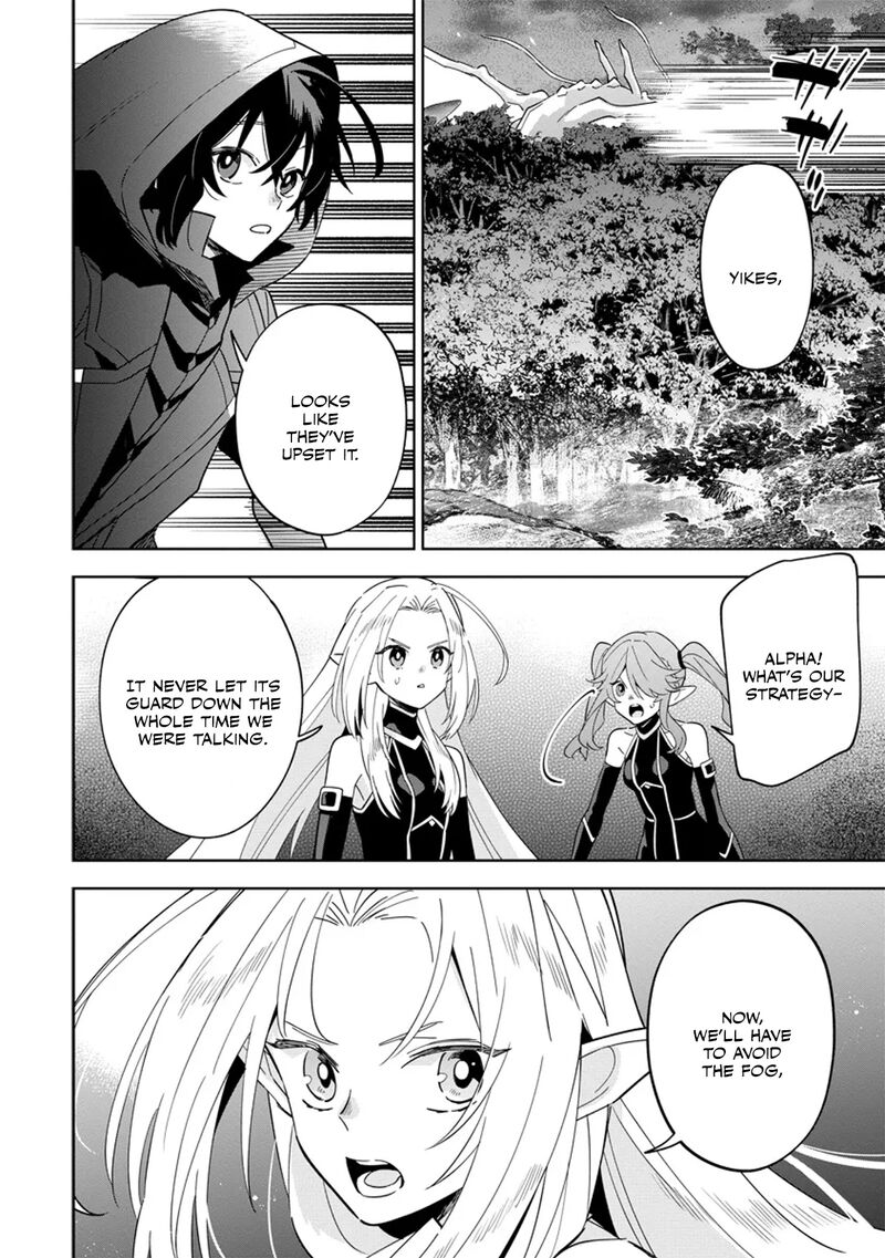 Kage No Jitsuryokusha Ni Naritakute Master Of Garden Seven Yin Retsuden 5b 3