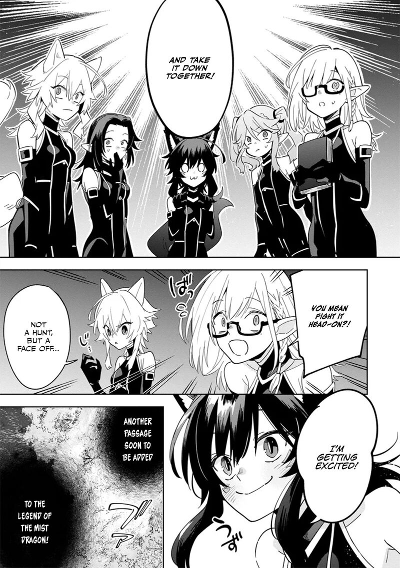 Kage No Jitsuryokusha Ni Naritakute Master Of Garden Seven Yin Retsuden 5b 4