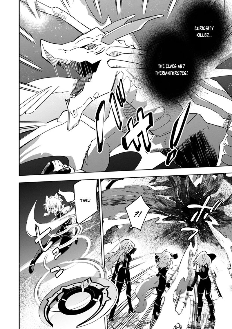 Kage No Jitsuryokusha Ni Naritakute Master Of Garden Seven Yin Retsuden 5b 5