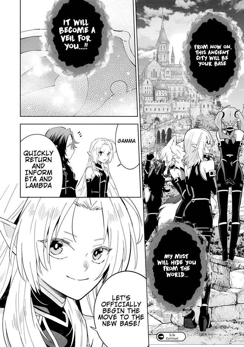 Kage No Jitsuryokusha Ni Naritakute Master Of Garden Seven Yin Retsuden 6b 13