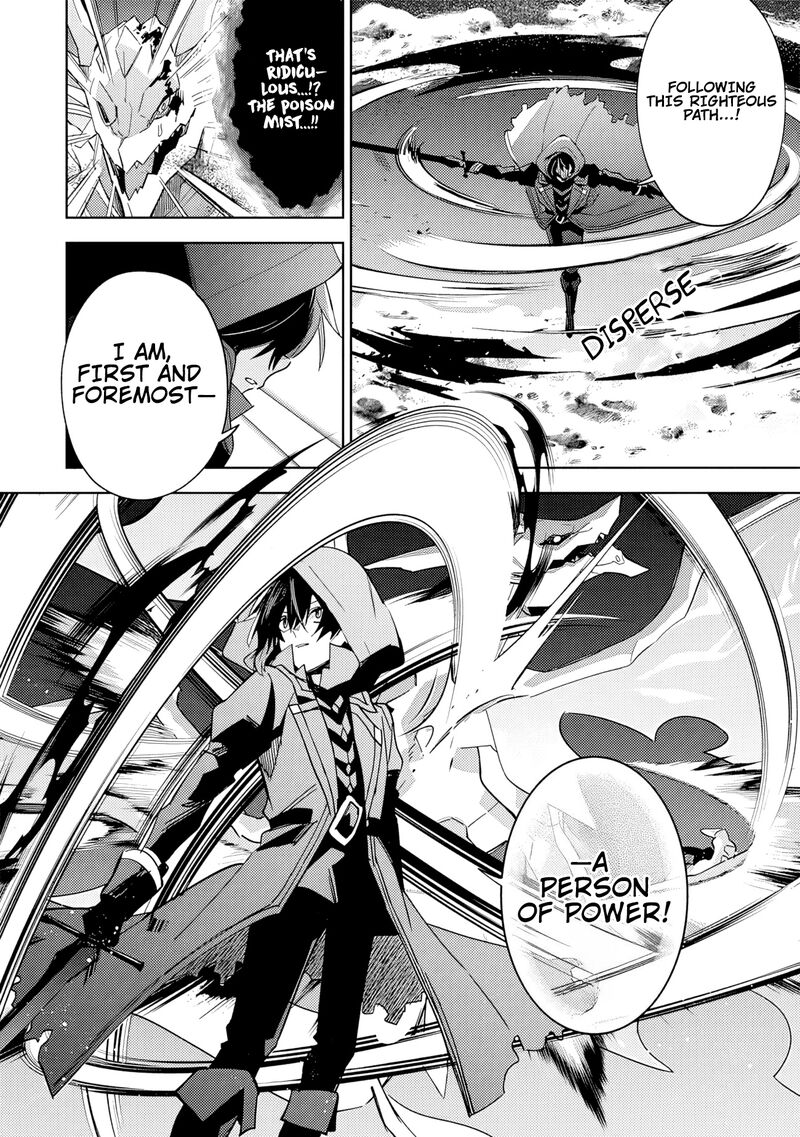 Kage No Jitsuryokusha Ni Naritakute Master Of Garden Seven Yin Retsuden 6b 2