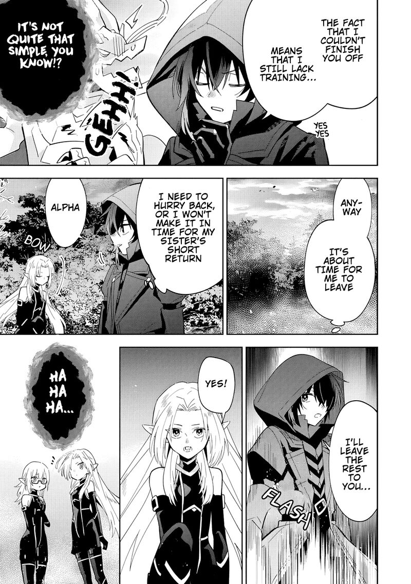 Kage No Jitsuryokusha Ni Naritakute Master Of Garden Seven Yin Retsuden 6b 9