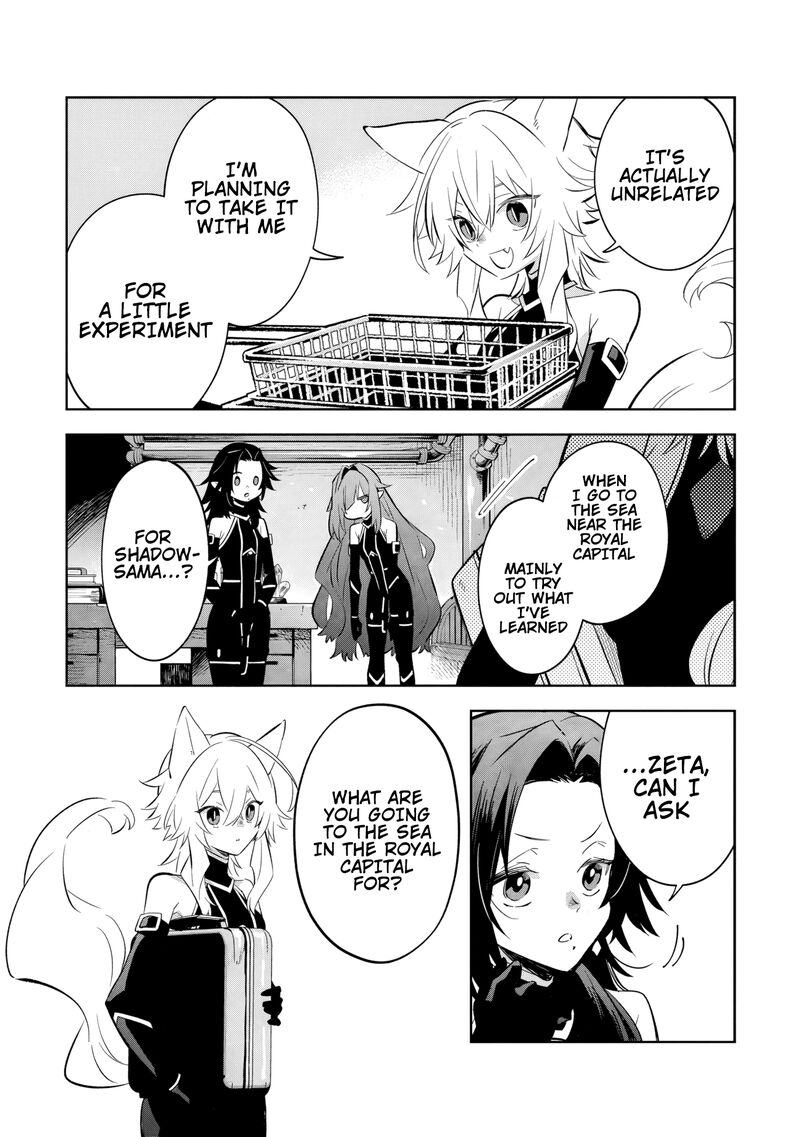 Kage No Jitsuryokusha Ni Naritakute Master Of Garden Seven Yin Retsuden 9b 7