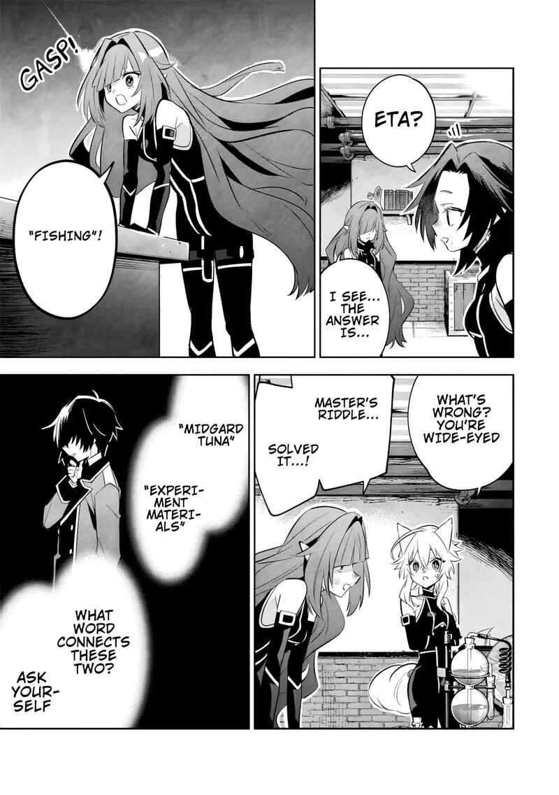 Kage No Jitsuryokusha Ni Naritakute Master Of Garden Seven Yin Retsuden 9b 9