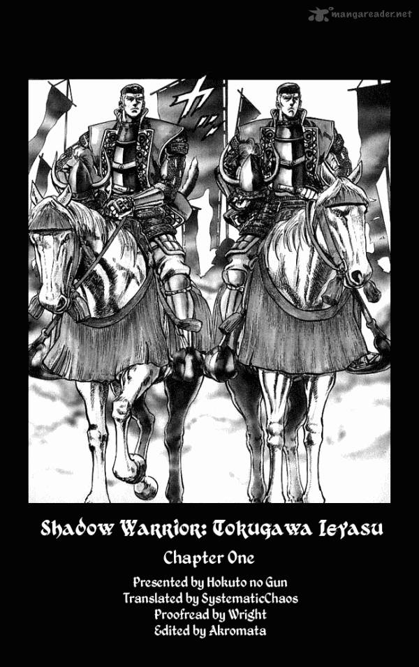 Kagemusha Tokugawa Ieyasu 1 105