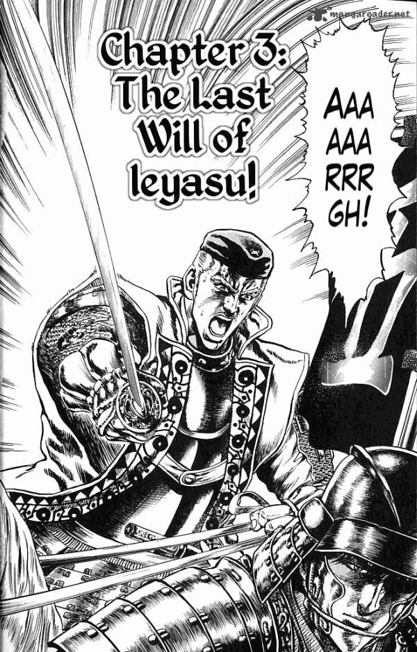 Kagemusha Tokugawa Ieyasu 3 2