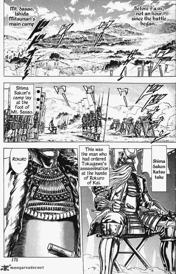 Kagemusha Tokugawa Ieyasu 5 2