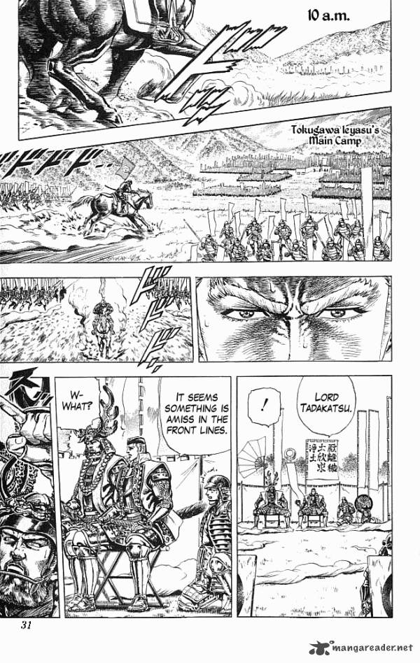 Kagemusha Tokugawa Ieyasu 7 3