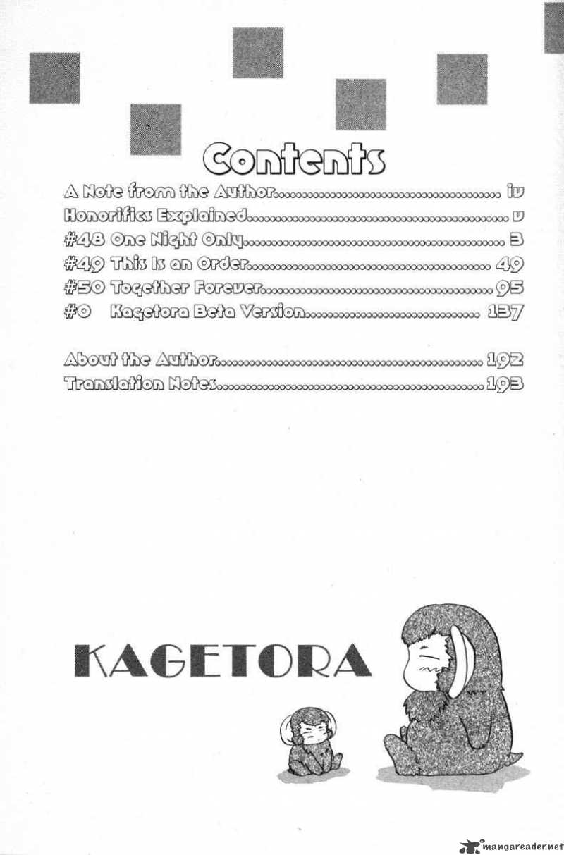 Kagetora 11 5