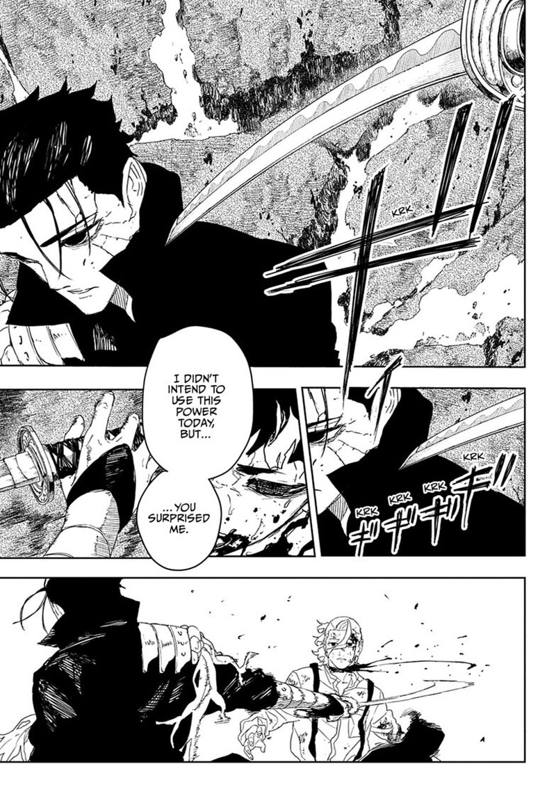 Kagura Bachi 121 12