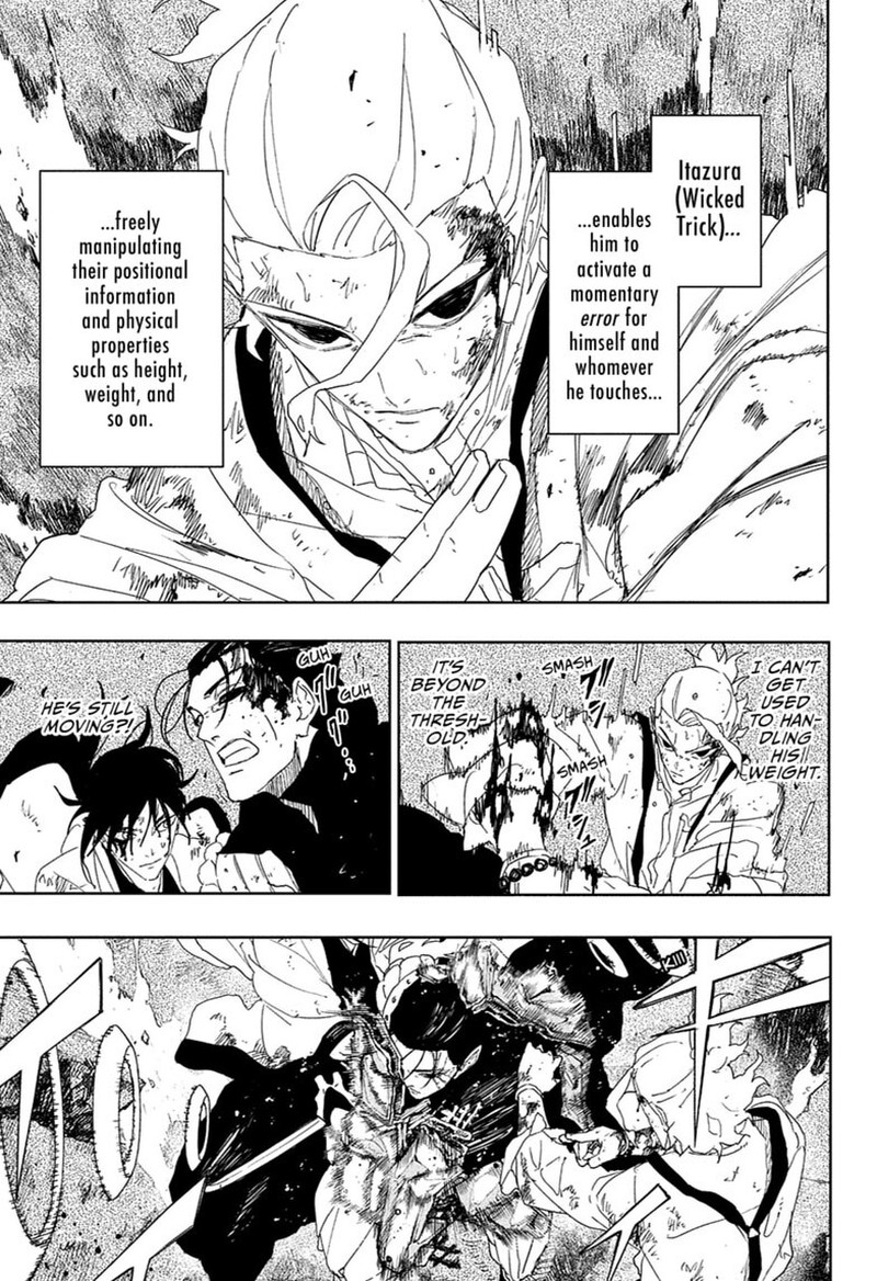 Kagura Bachi 121 6