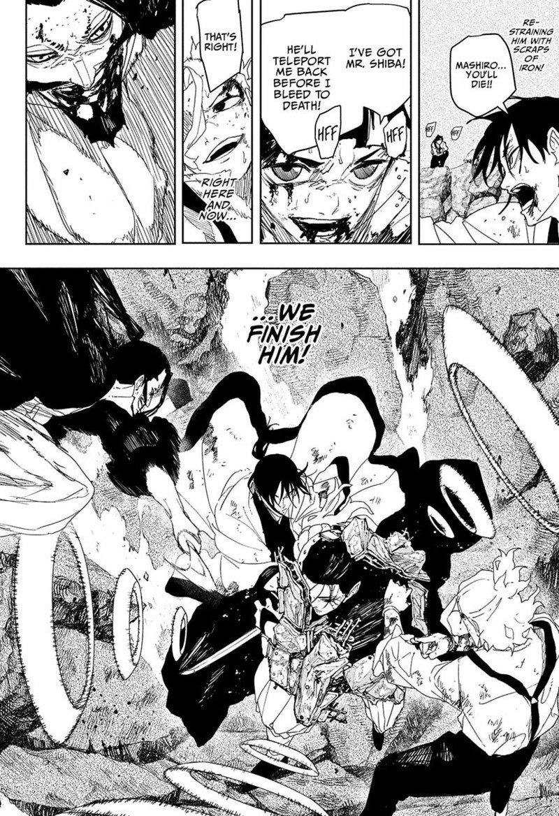 Kagura Bachi 121 7