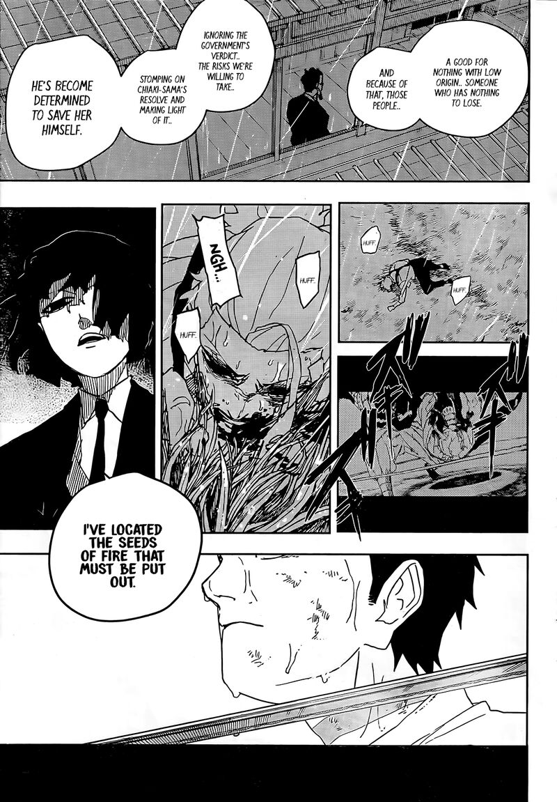 Kagura Bachi 128 7