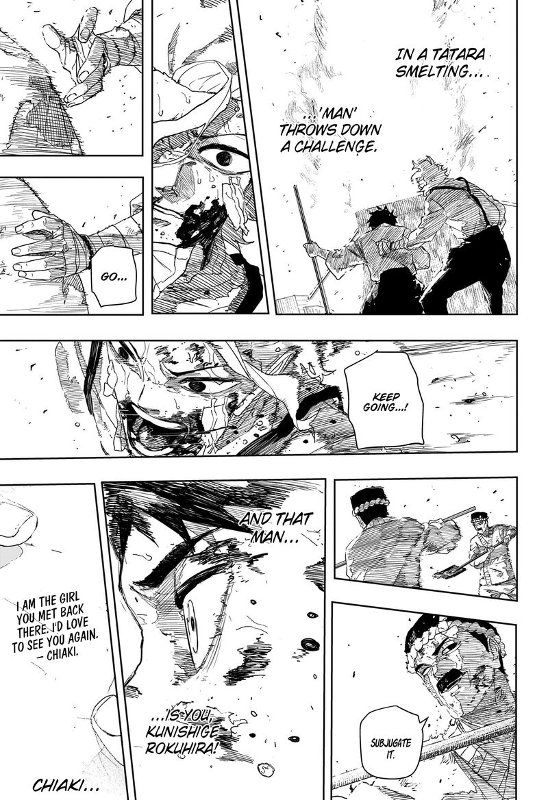 Kagura Bachi 129 13