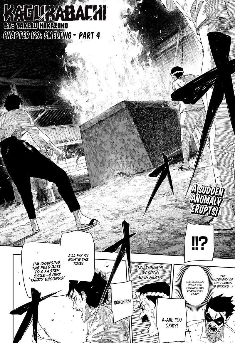 Kagura Bachi 129 2