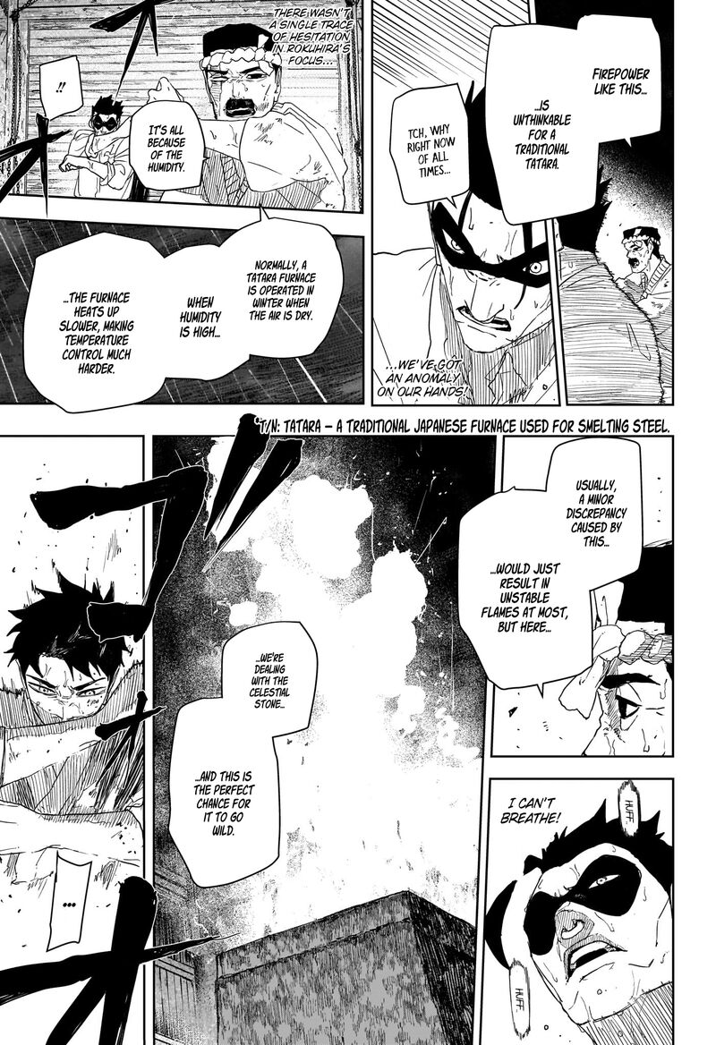 Kagura Bachi 129 3