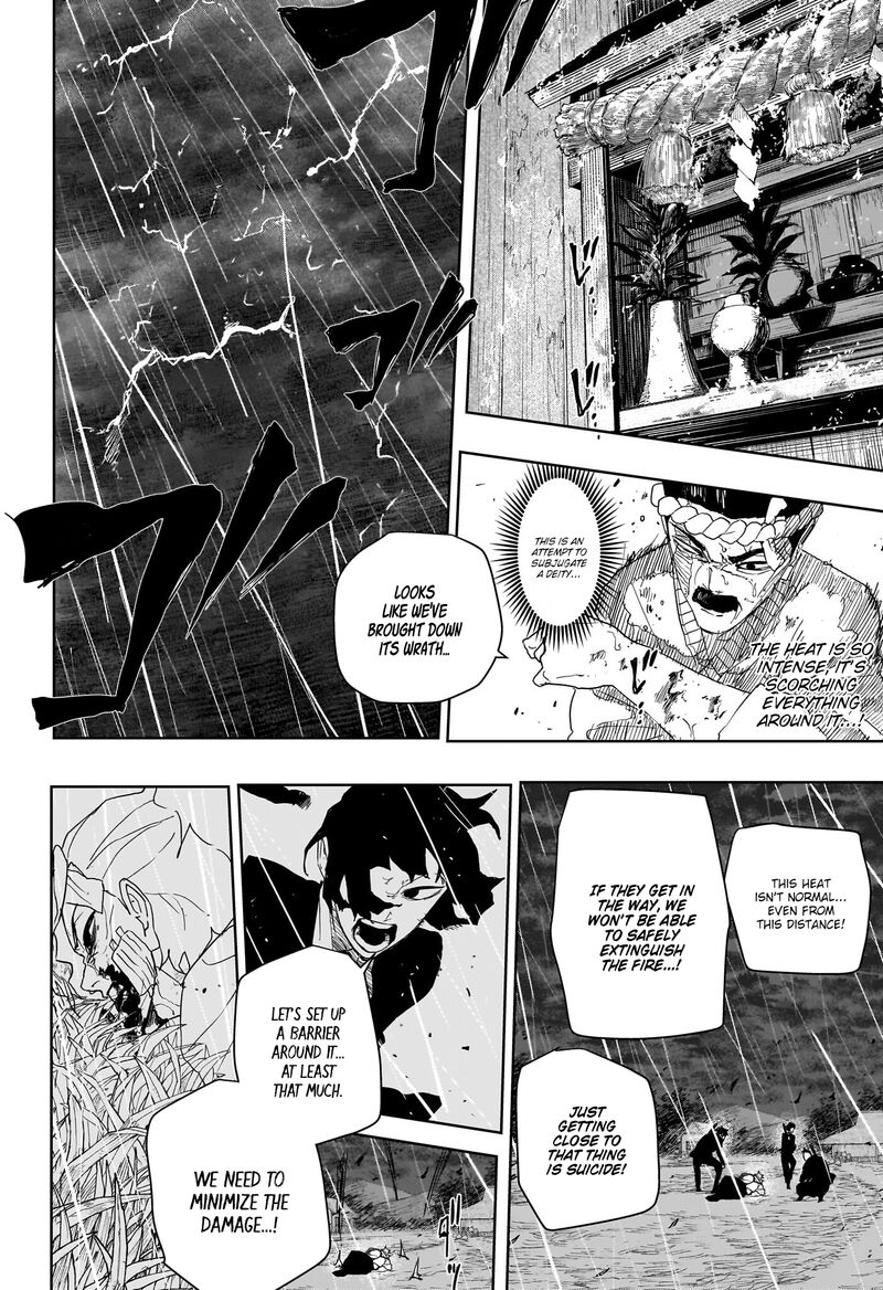 Kagura Bachi 129 4