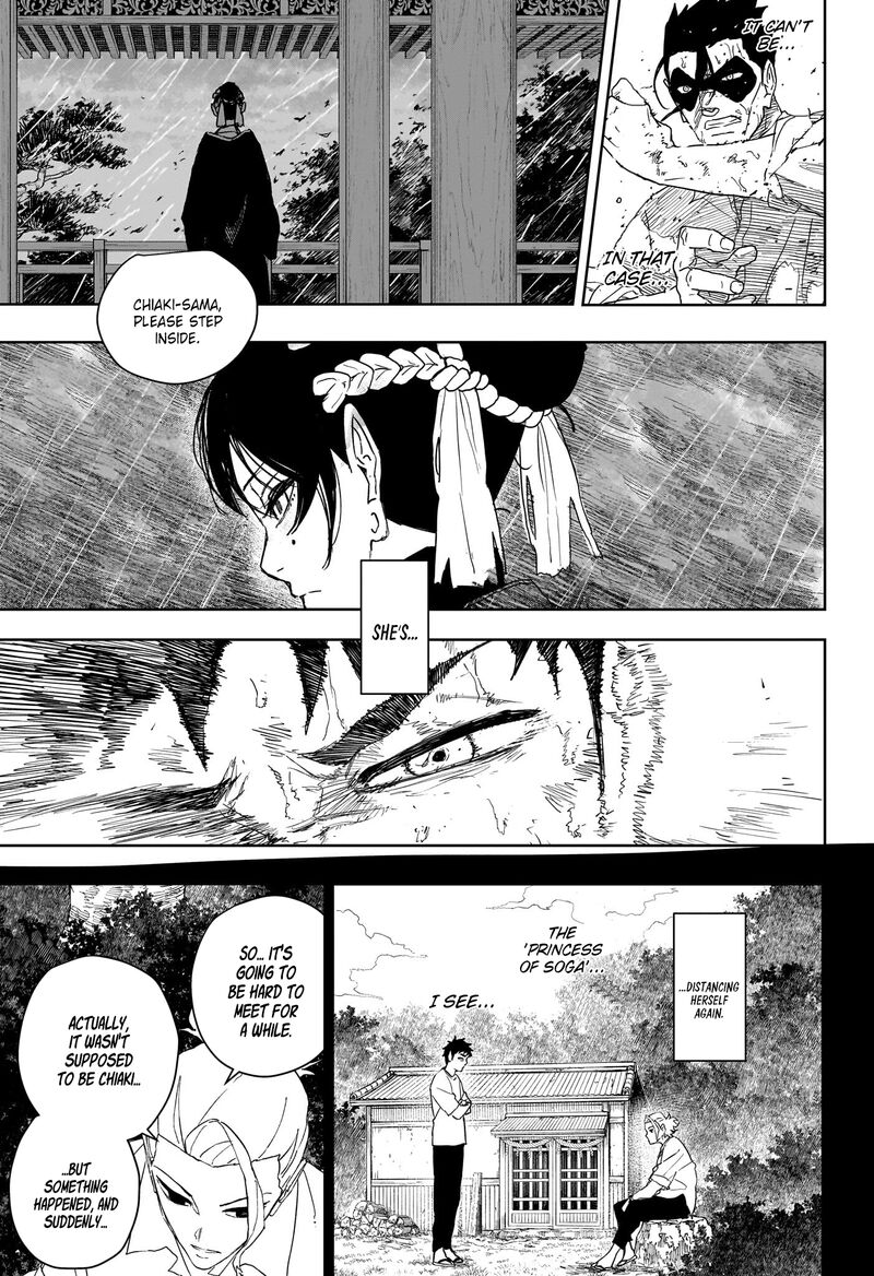 Kagura Bachi 129 5