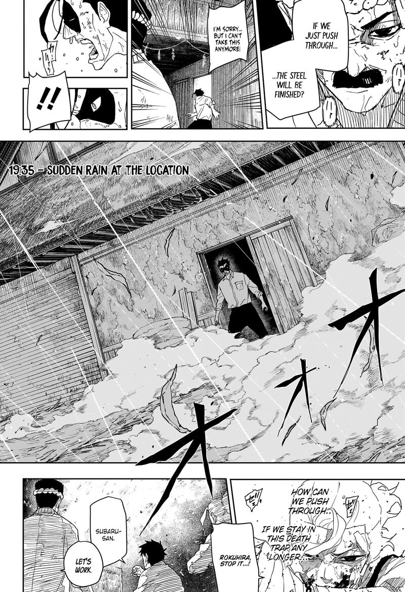 Kagura Bachi 129 8
