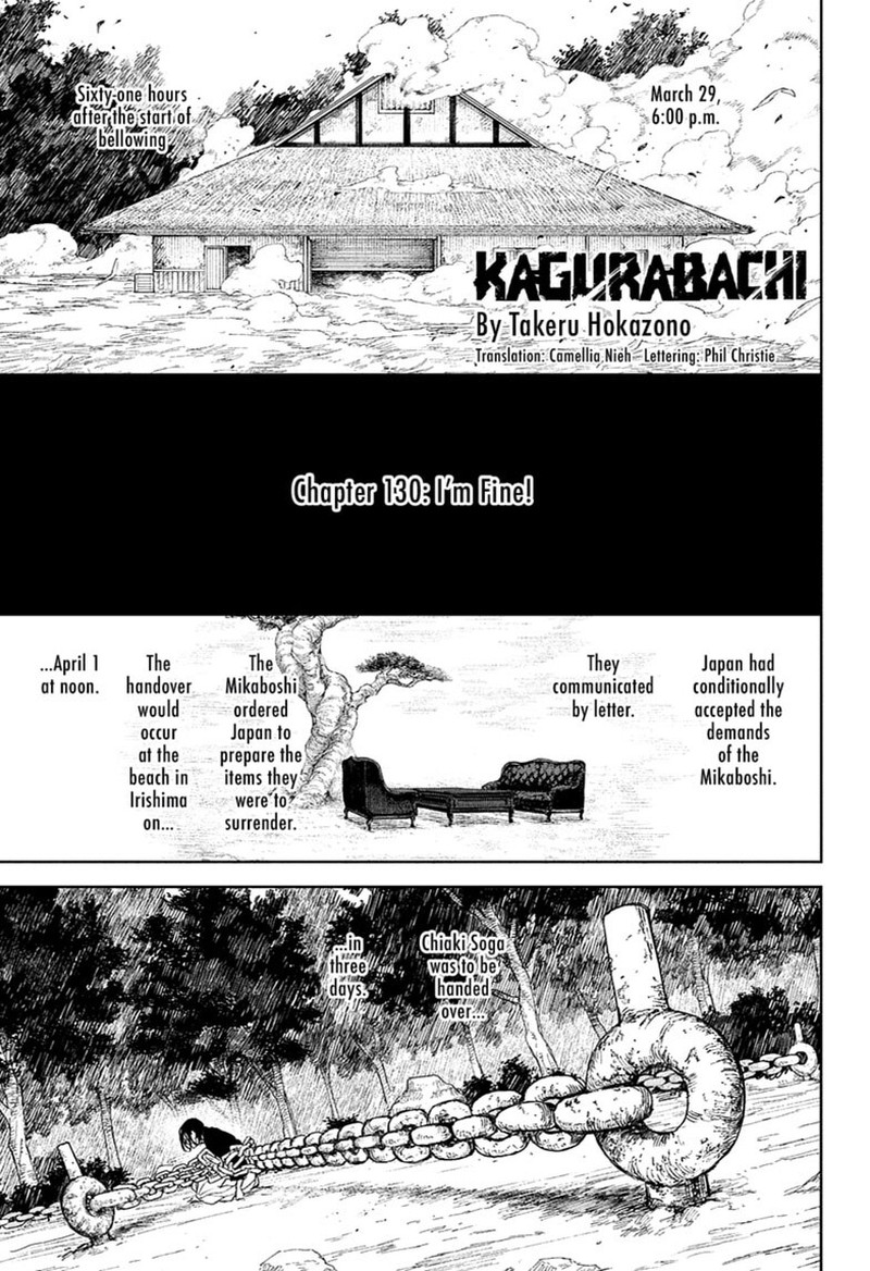 Kagura Bachi 130 1