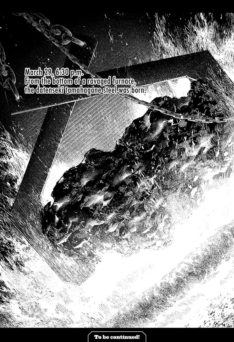 Kagura Bachi 130 14