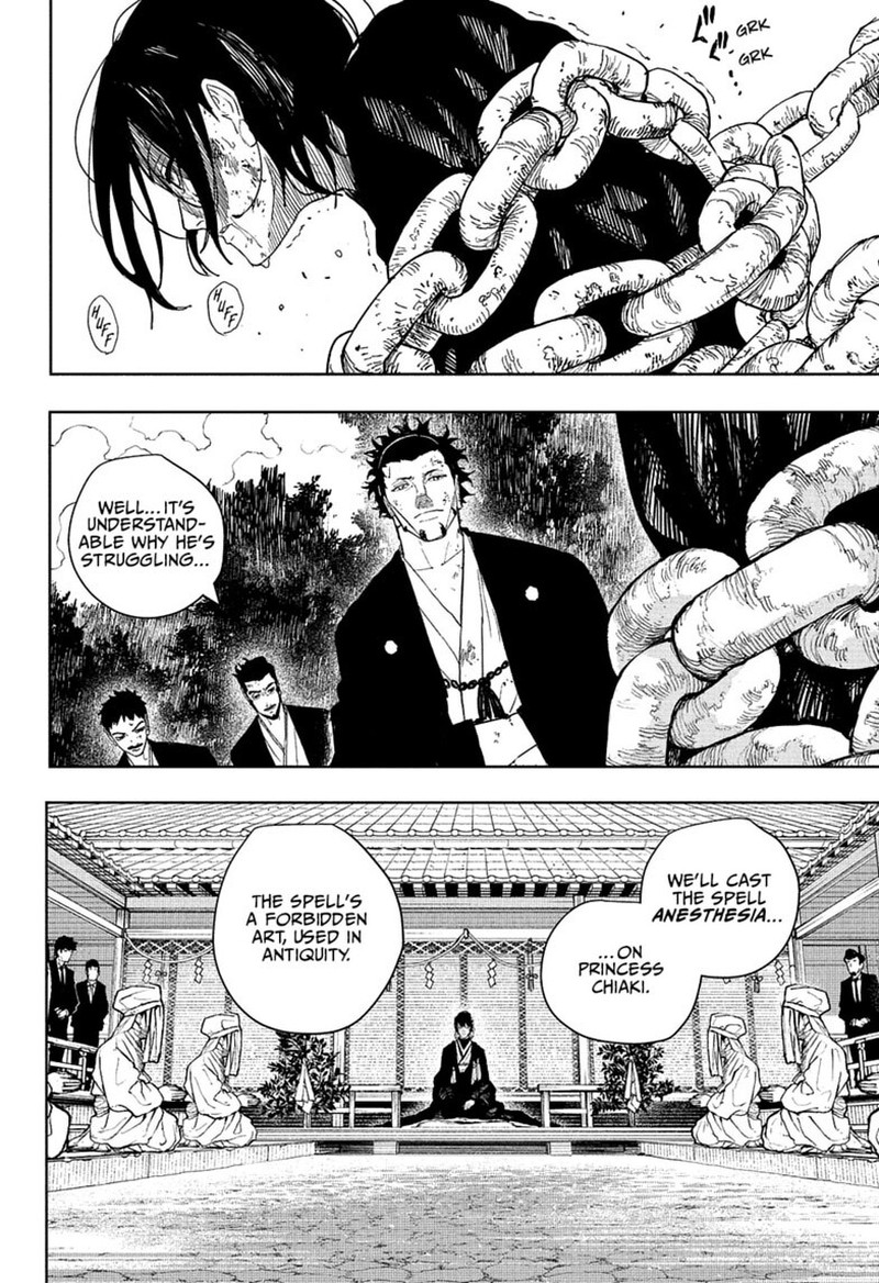 Kagura Bachi 130 2
