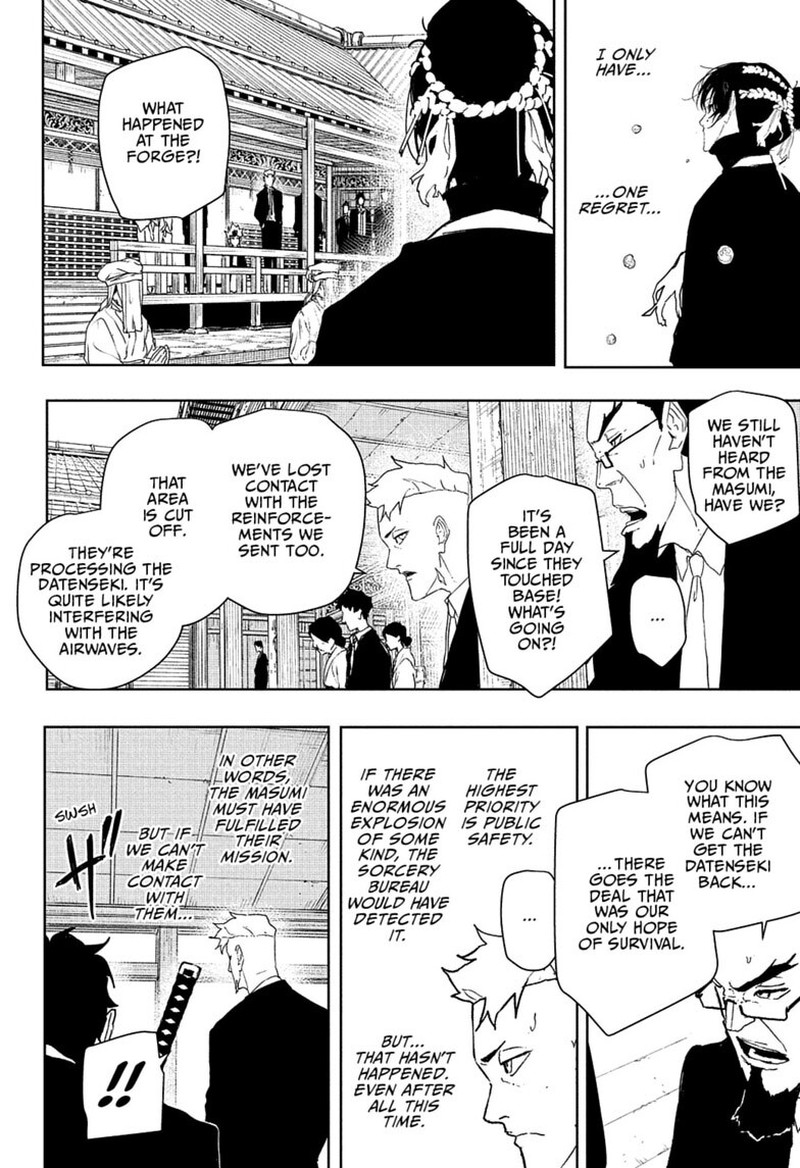 Kagura Bachi 130 4