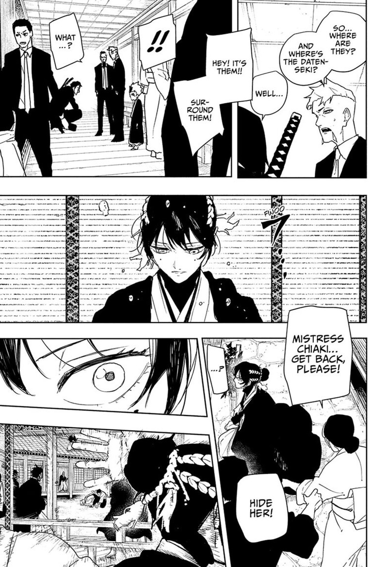 Kagura Bachi 130 7