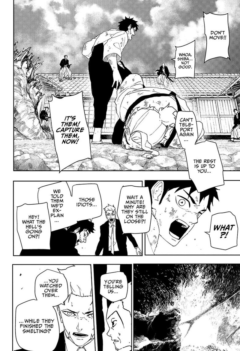 Kagura Bachi 130 8