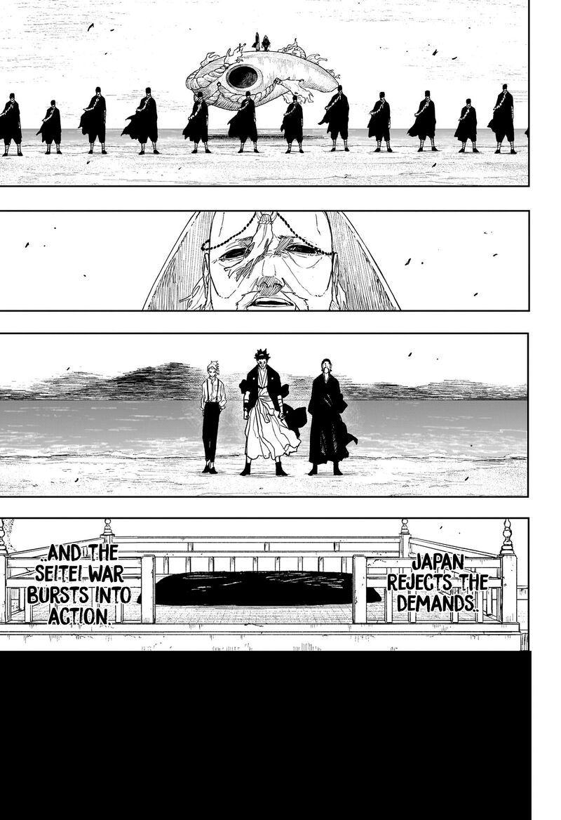 Kagura Bachi 135 11