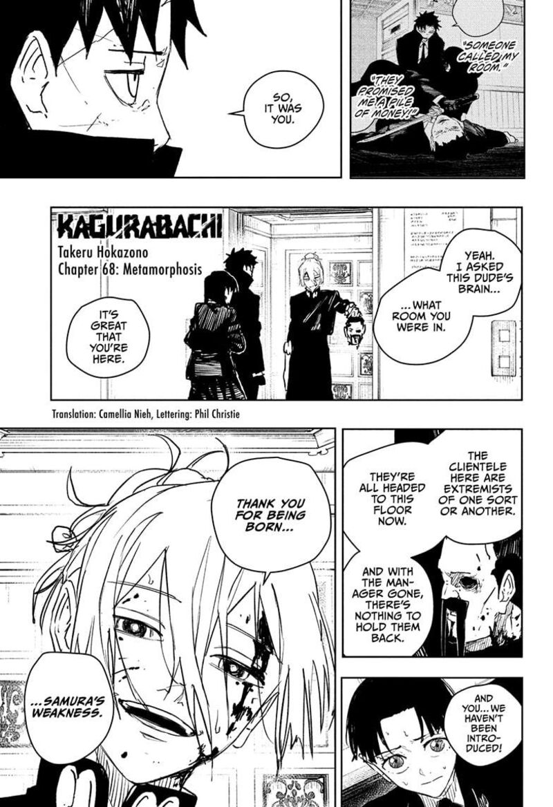 Kagura Bachi 68 1