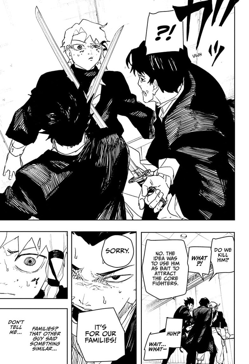 Kagura Bachi 80 13