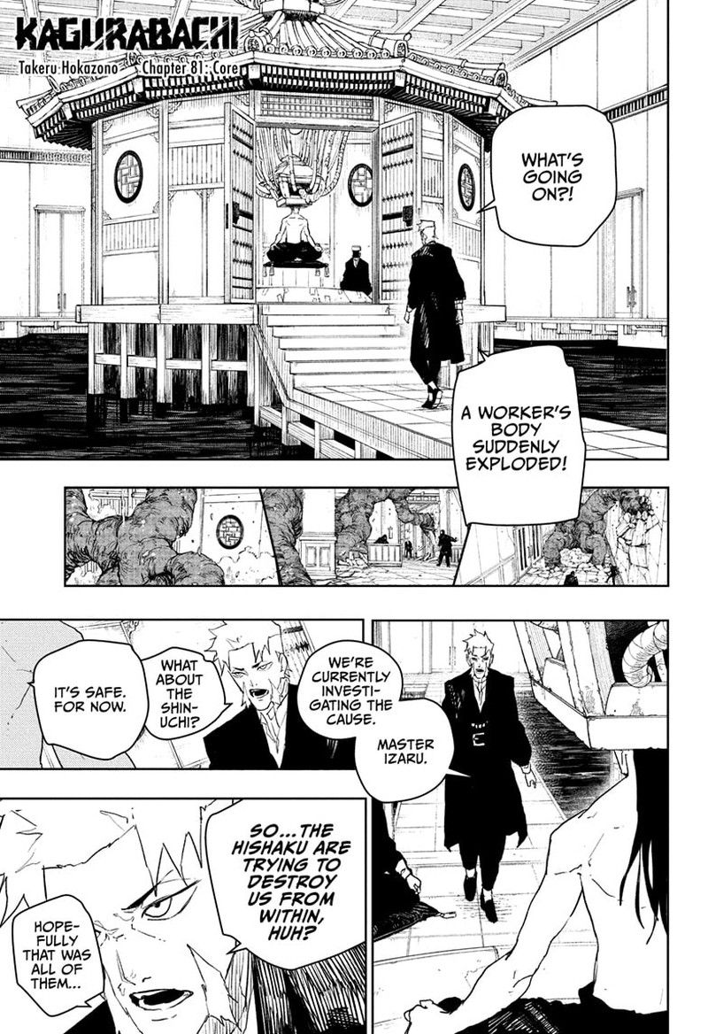 Kagura Bachi 81 1