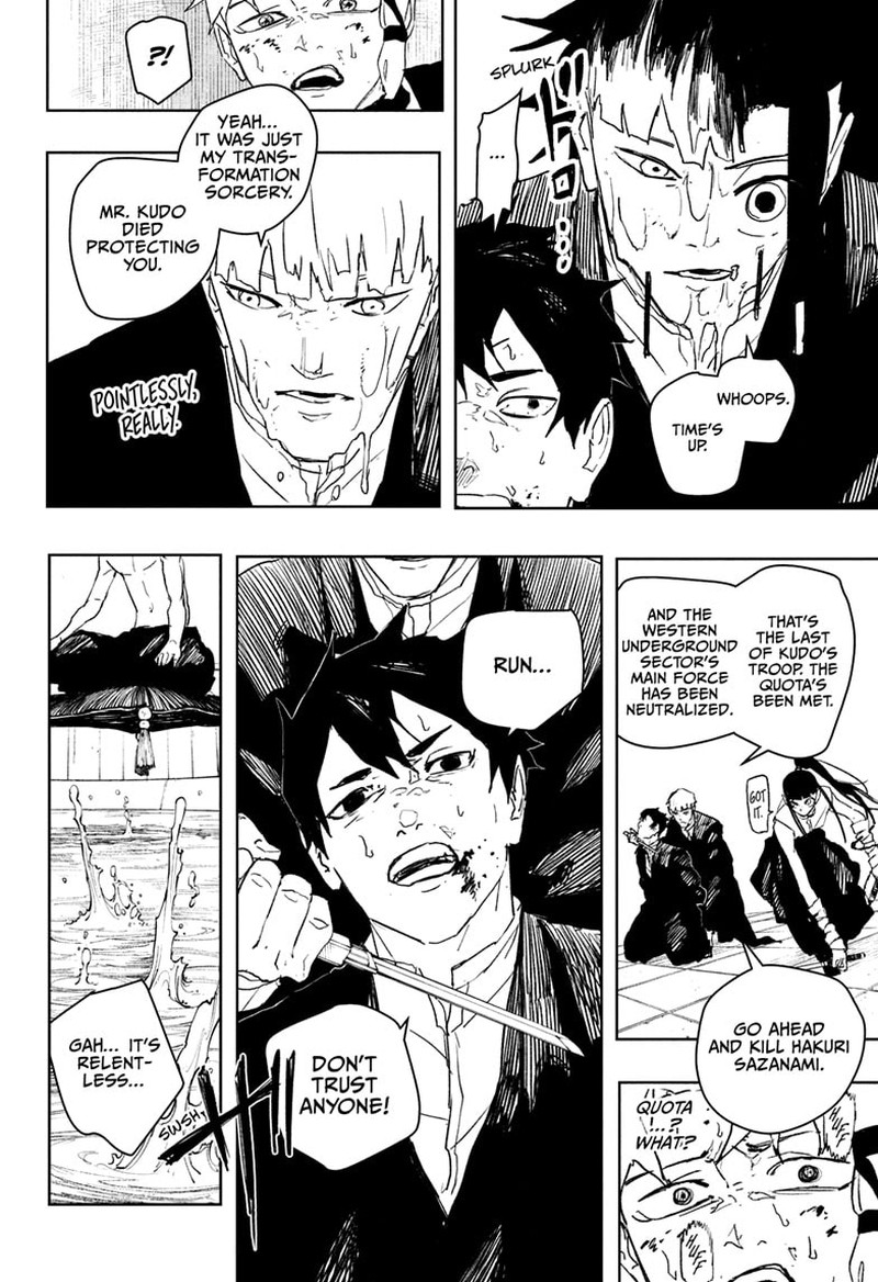 Kagura Bachi 81 12