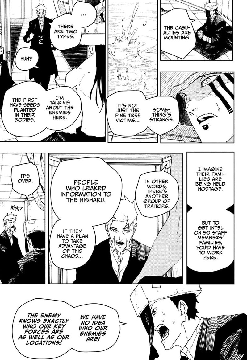 Kagura Bachi 81 13