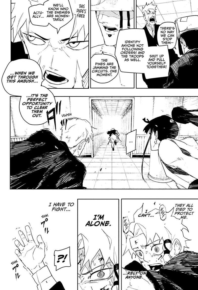 Kagura Bachi 81 14