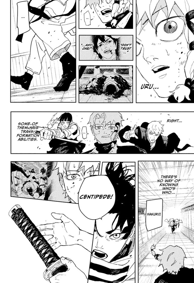 Kagura Bachi 81 16