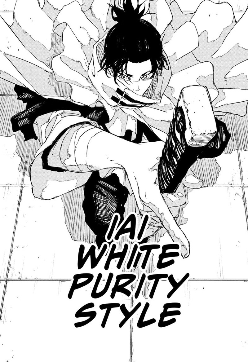 Kagura Bachi 81 17