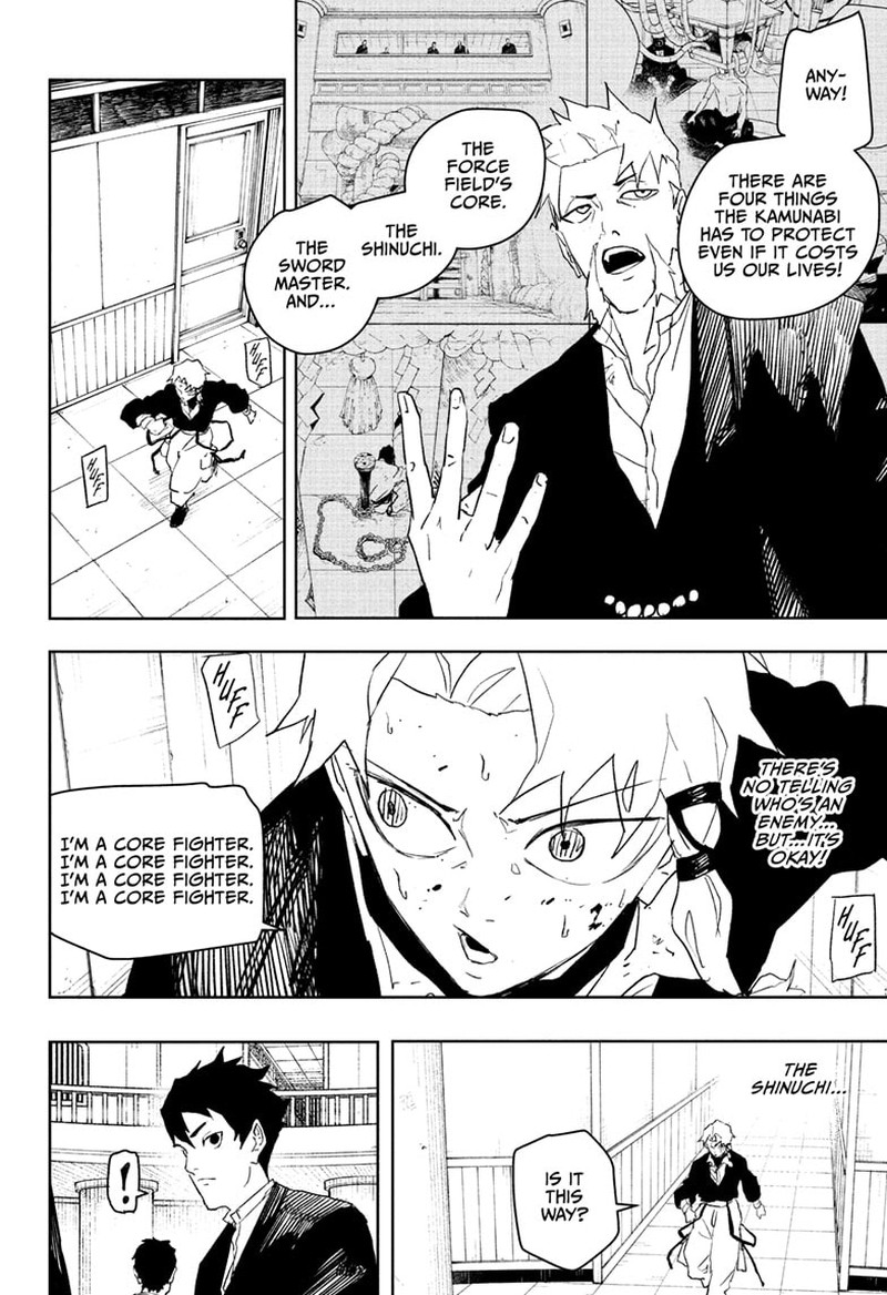 Kagura Bachi 81 2