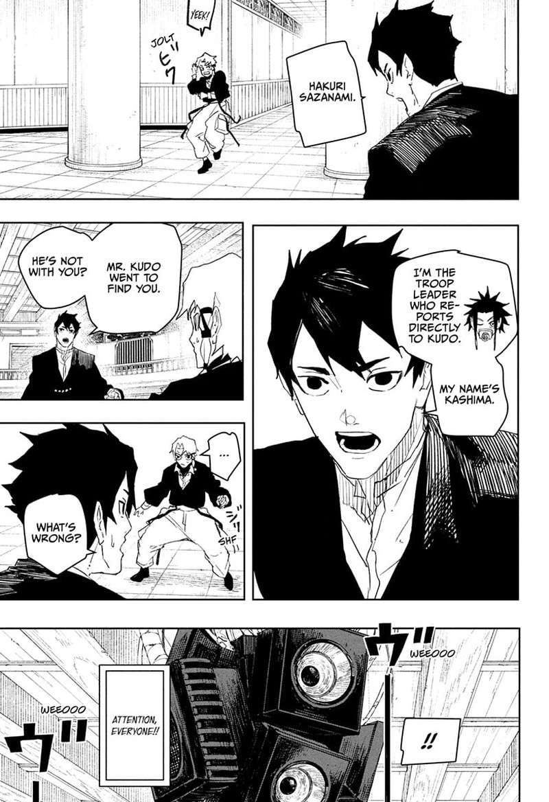 Kagura Bachi 81 3