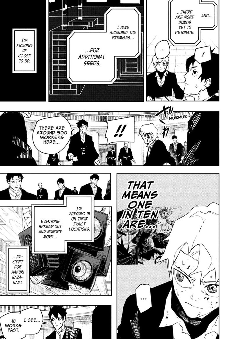Kagura Bachi 81 5