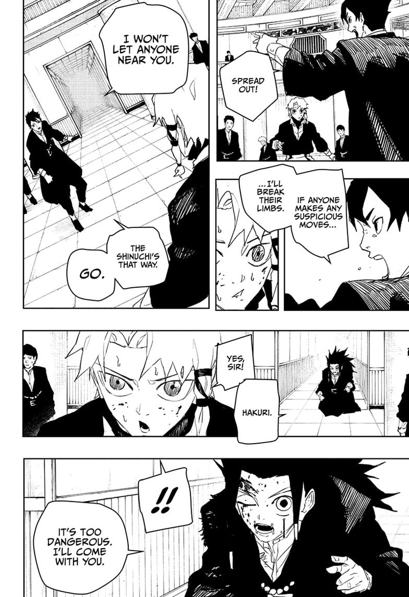 Kagura Bachi 81 6