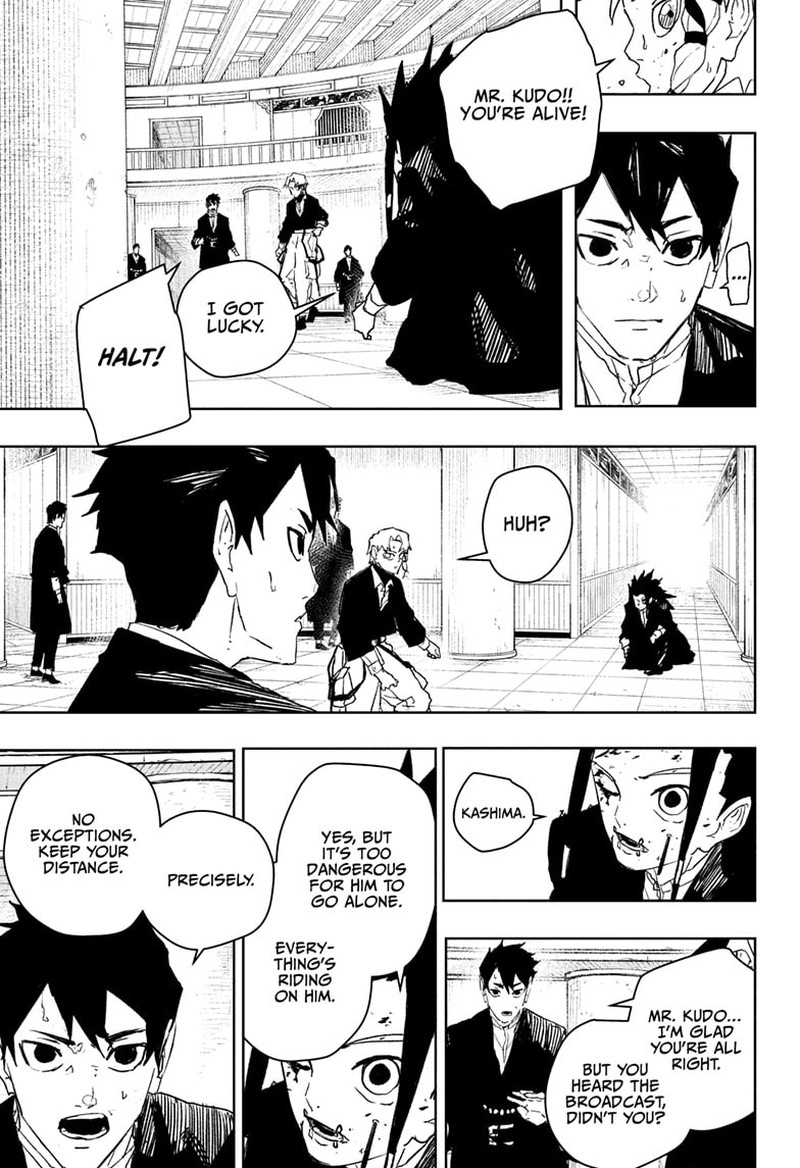 Kagura Bachi 81 7
