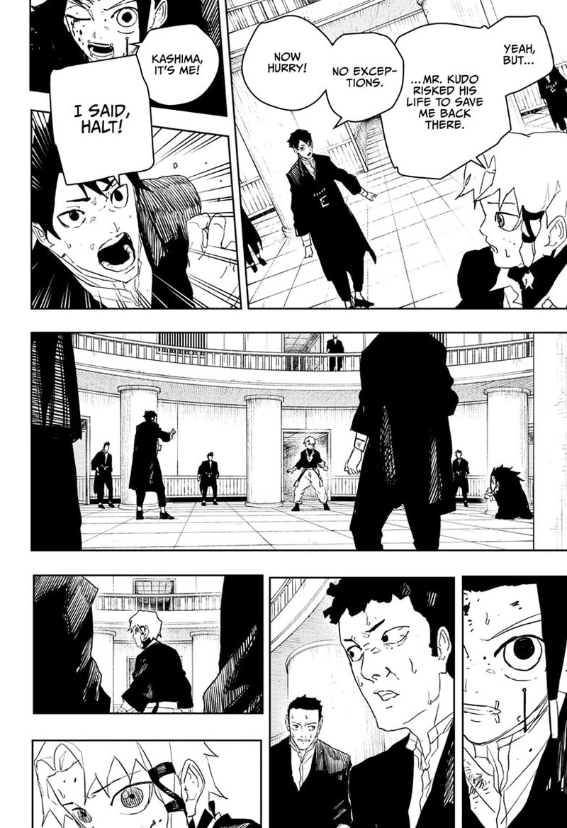 Kagura Bachi 81 8