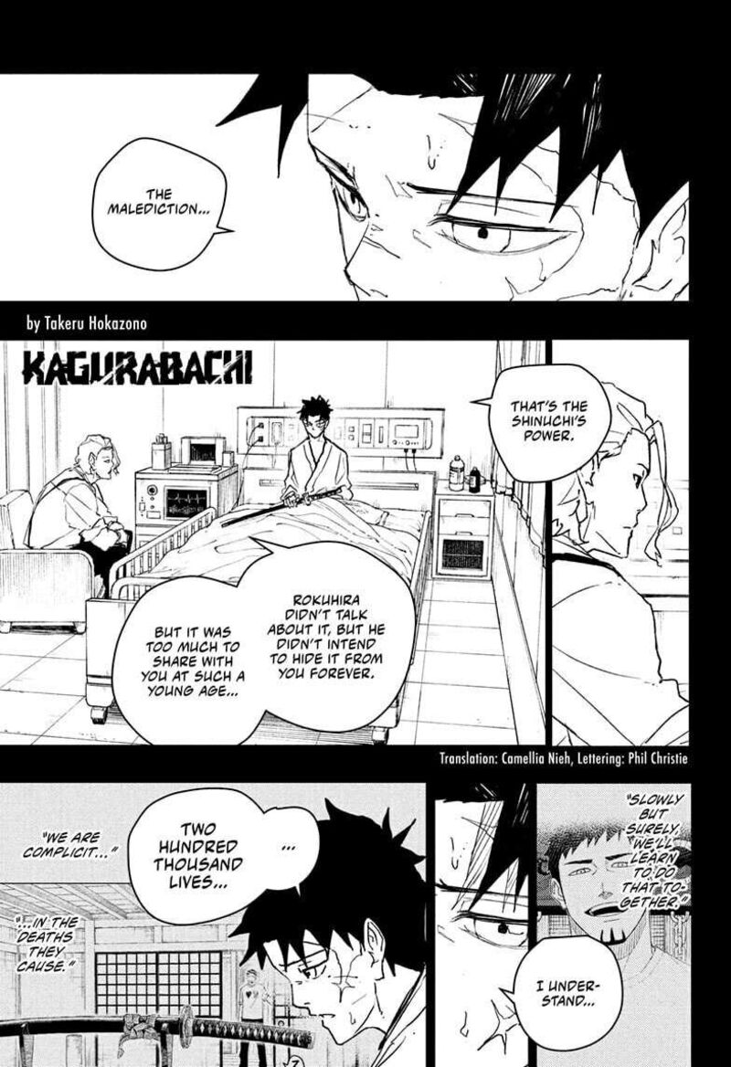 Kagura Bachi 83 1