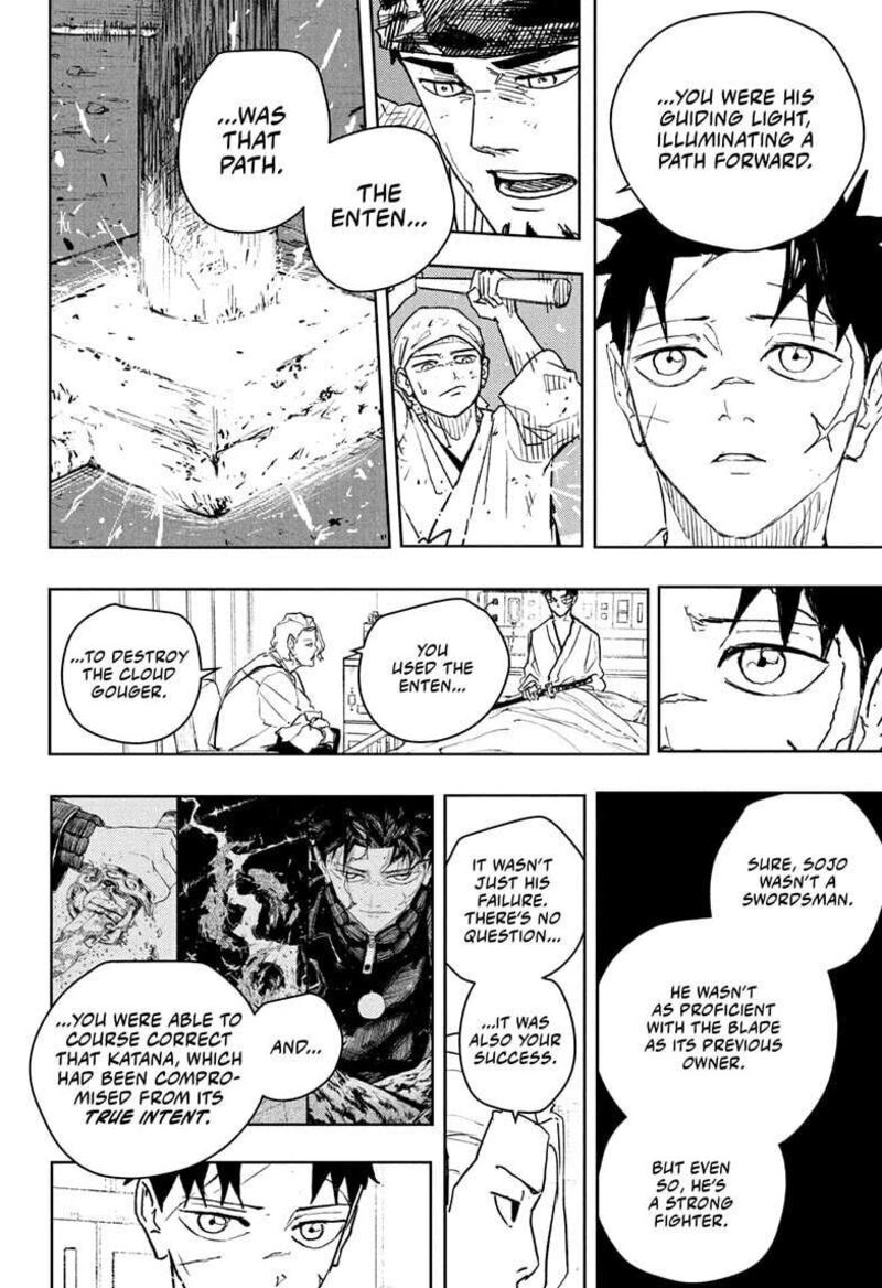 Kagura Bachi 83 16