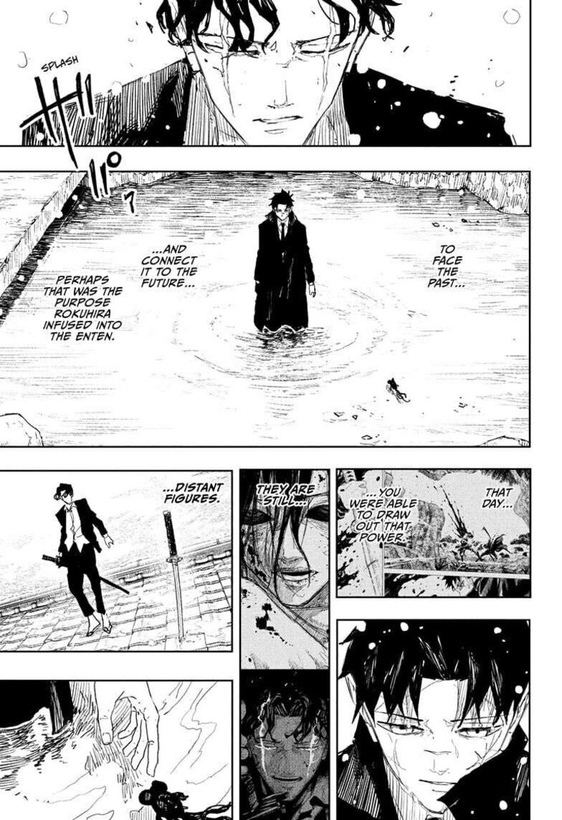 Kagura Bachi 83 17