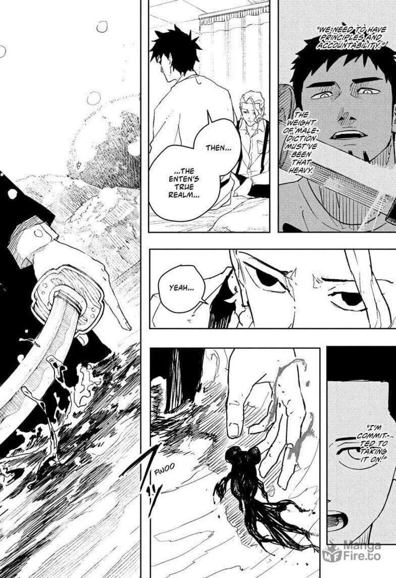 Kagura Bachi 83 18