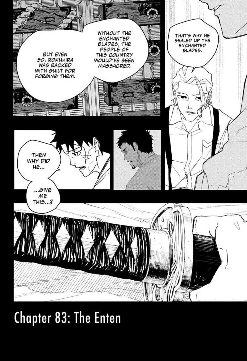 Kagura Bachi 83 2