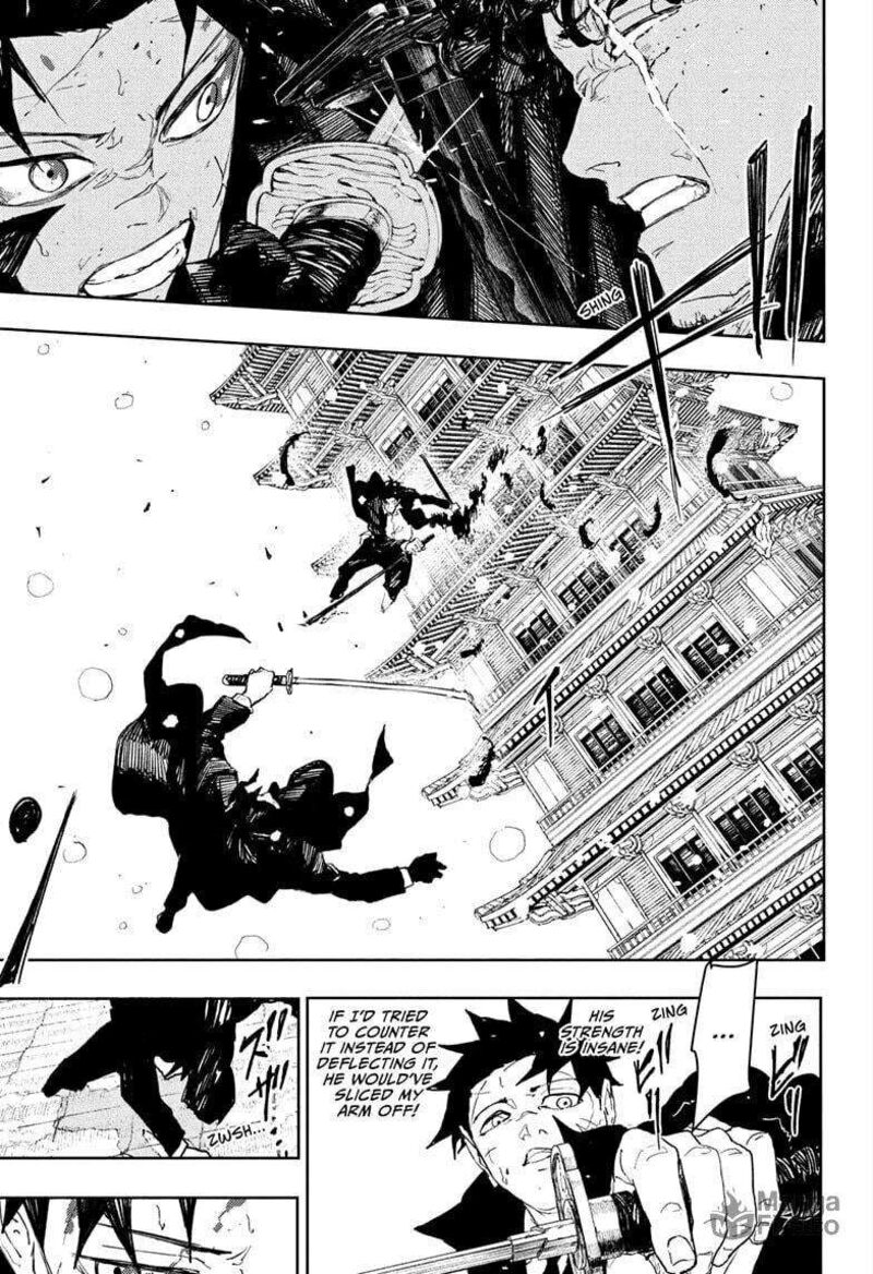 Kagura Bachi 83 3